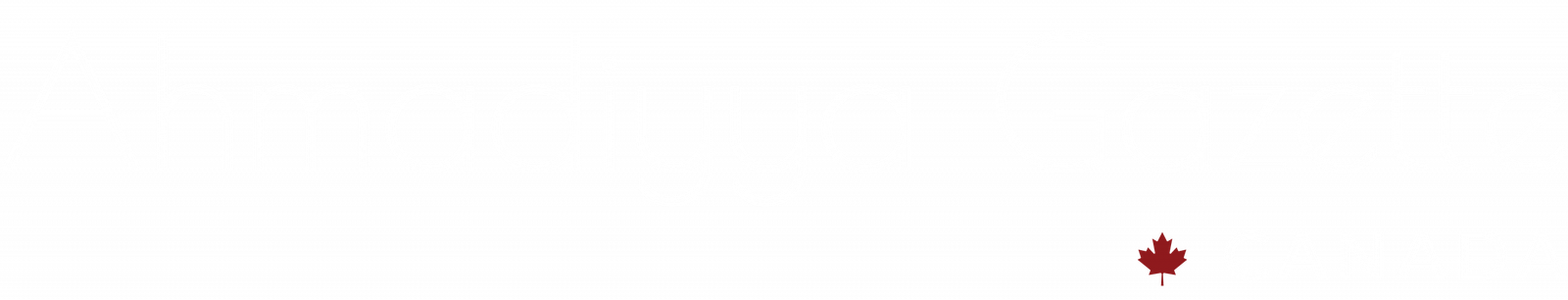 Ahmadiyya Gazette logo