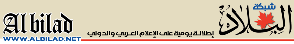 Al Bilad logo
