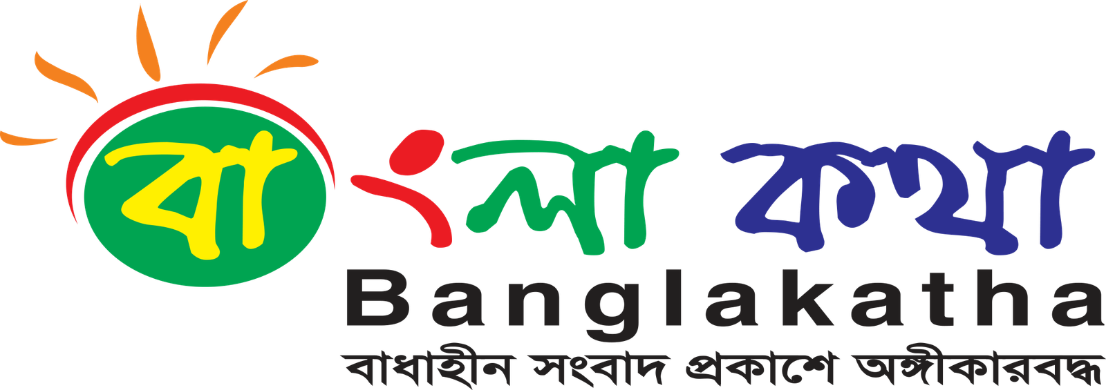 Banglakatha logo
