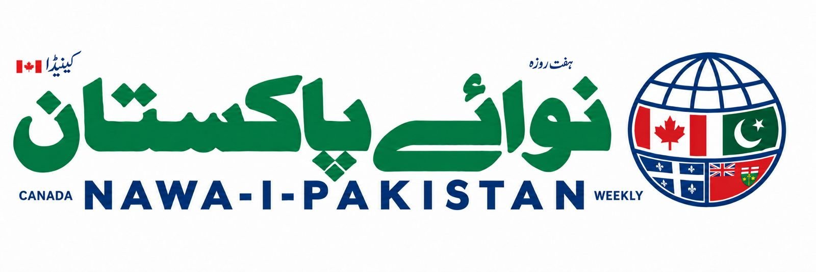 Nawa-i-Pakistan logo