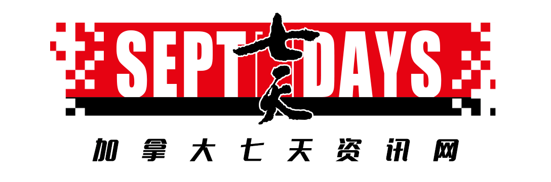 Sept Days logo