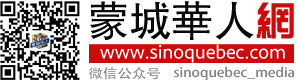 Sinoquebec logo